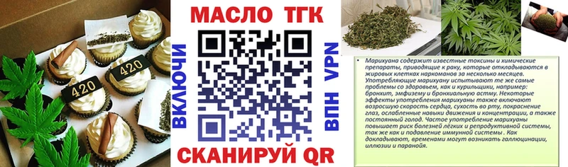 Canna-Cookies конопля  Ирбит 