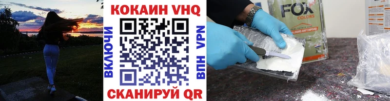 купить наркотики сайты  Ирбит  КОКАИН Эквадор 