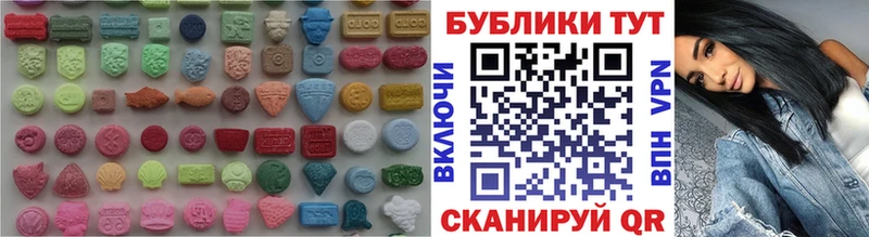 Ecstasy 300 mg  Ирбит 