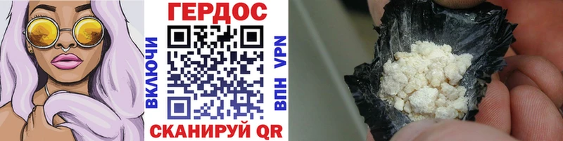 ГЕРОИН гречка  omg как войти  дарк нет как зайти  Ирбит 
