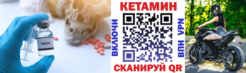 Кетамин ketamine  Ирбит 