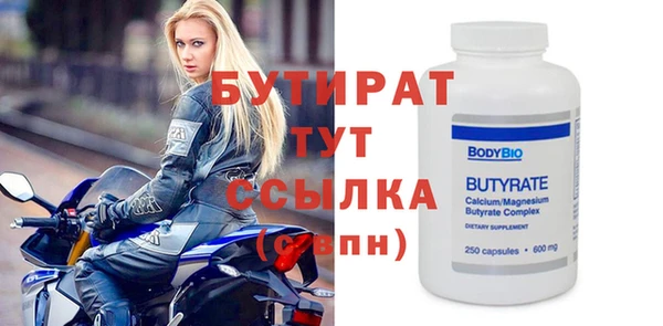 гашик Волосово