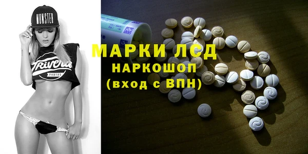 каннабис Бородино