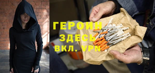 альфа пвп VHQ Бронницы