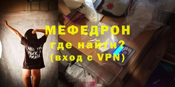 ешки Бугульма
