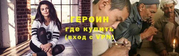 каннабис Бородино