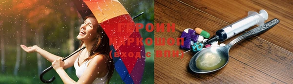 скорость Володарск