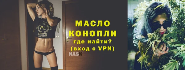 каннабис Бородино