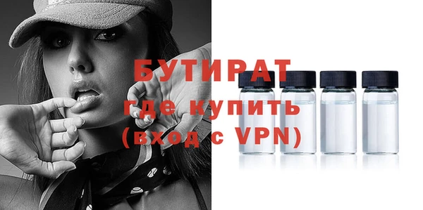 альфа пвп VHQ Бронницы