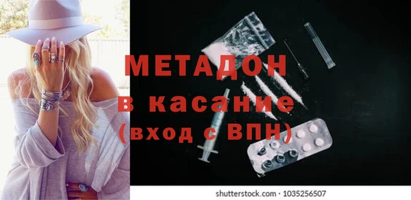 спиды Волоколамск