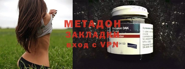 гашик Волосово