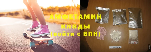 ешки Бугульма