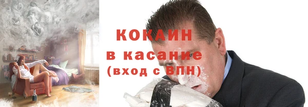 спиды Волоколамск