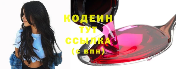 каннабис Бородино