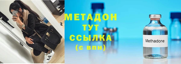 гашик Волосово