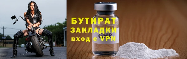 ешки Бугульма