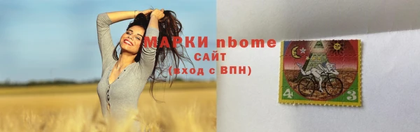 ешки Бугульма