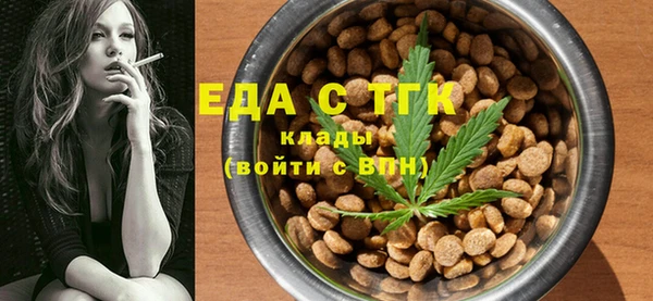 спиды Волоколамск