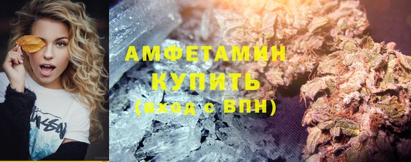 альфа пвп VHQ Бронницы