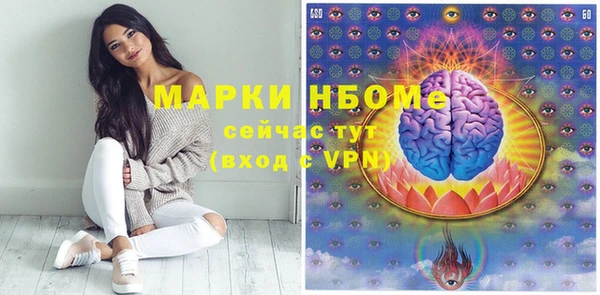 спиды Волоколамск