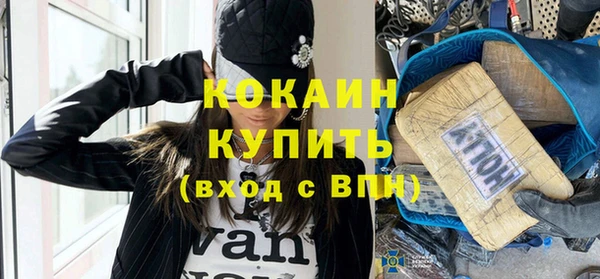 альфа пвп VHQ Бронницы