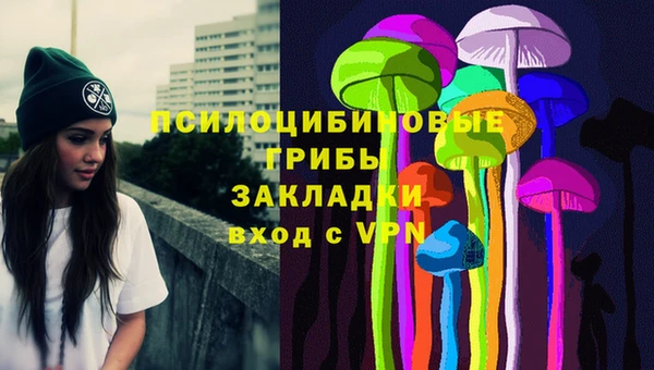 каннабис Бородино
