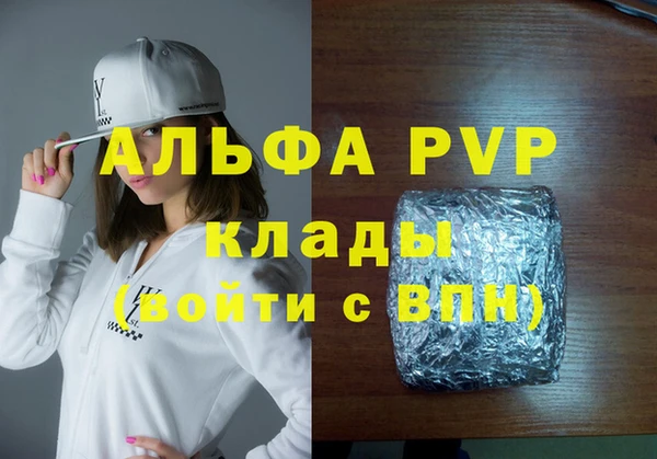 скорость Володарск