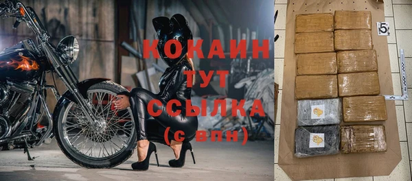 каннабис Бородино