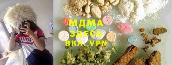 альфа пвп VHQ Бронницы