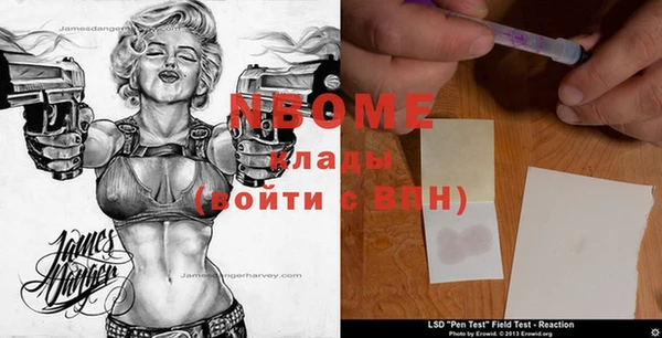 каннабис Бородино