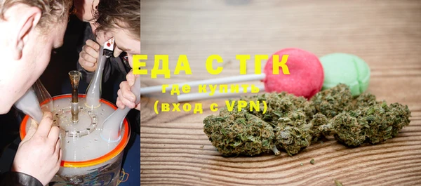 каннабис Бородино