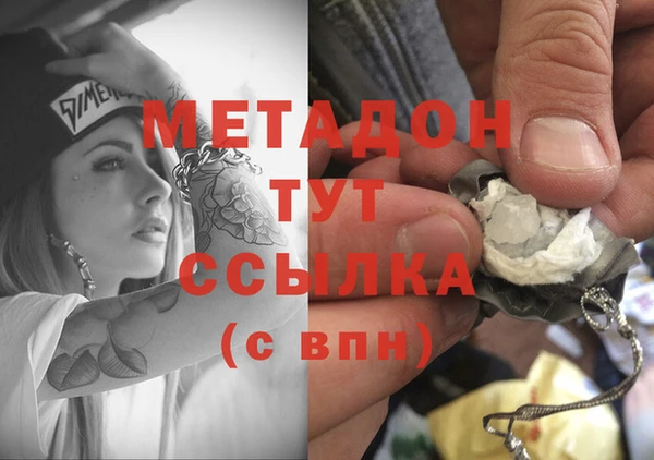гашик Волосово