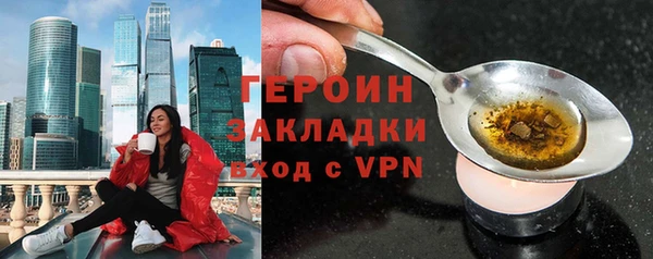 альфа пвп VHQ Бронницы