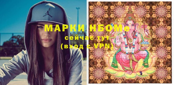 ешки Бугульма