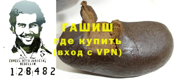 ALPHA PVP Белокуриха
