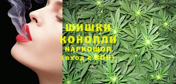 каннабис Бородино