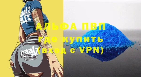 spice Белоозёрский