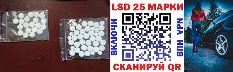 ЛСД экстази ecstasy  mega сайт  Ирбит 