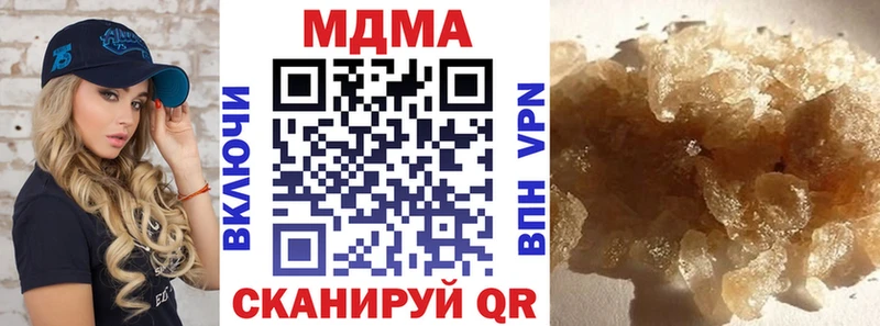 нарко площадка состав  Ирбит  MDMA VHQ 
