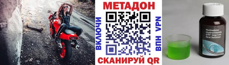это наркотические препараты  Ирбит  МЕТАДОН белоснежный  цена  