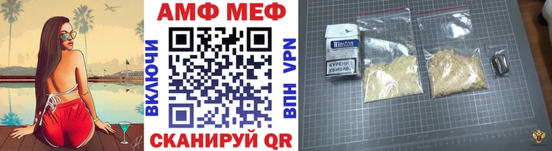 МЕТАМФЕТАМИН мет площадка клад Ирбит