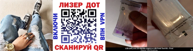 магазин Ирбит Наркотические марки 1500мкг
