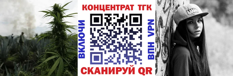 ТГК вейп с тгк  Ирбит 